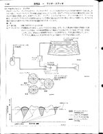 87.10 Tech Ariel_Page_3.jpg