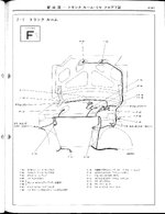 Page87.10 sec 2F.jpg