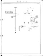 Page87.10 sec 4 defog_Page_2.jpg