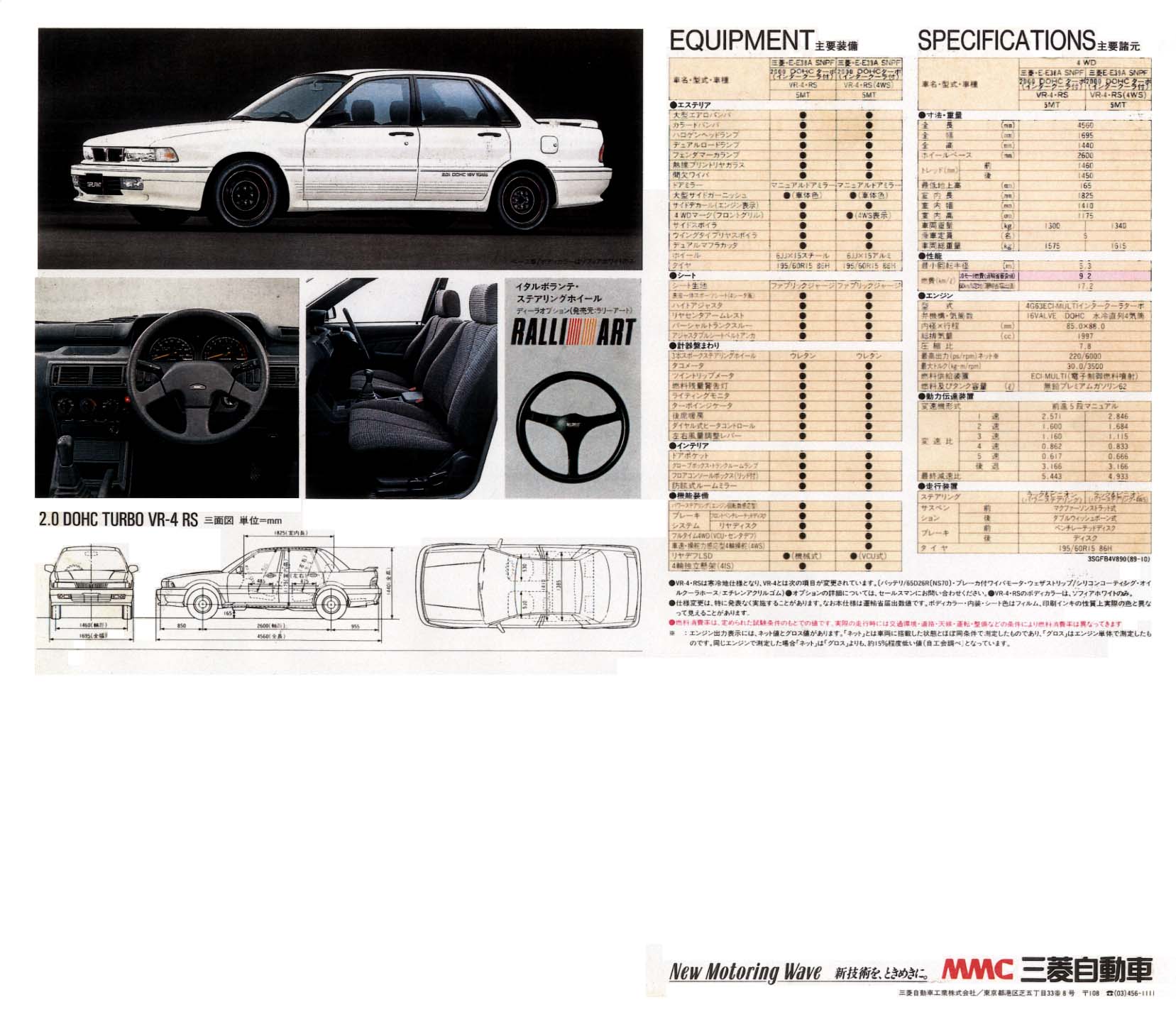 89_10_vr4rs_03L.jpg