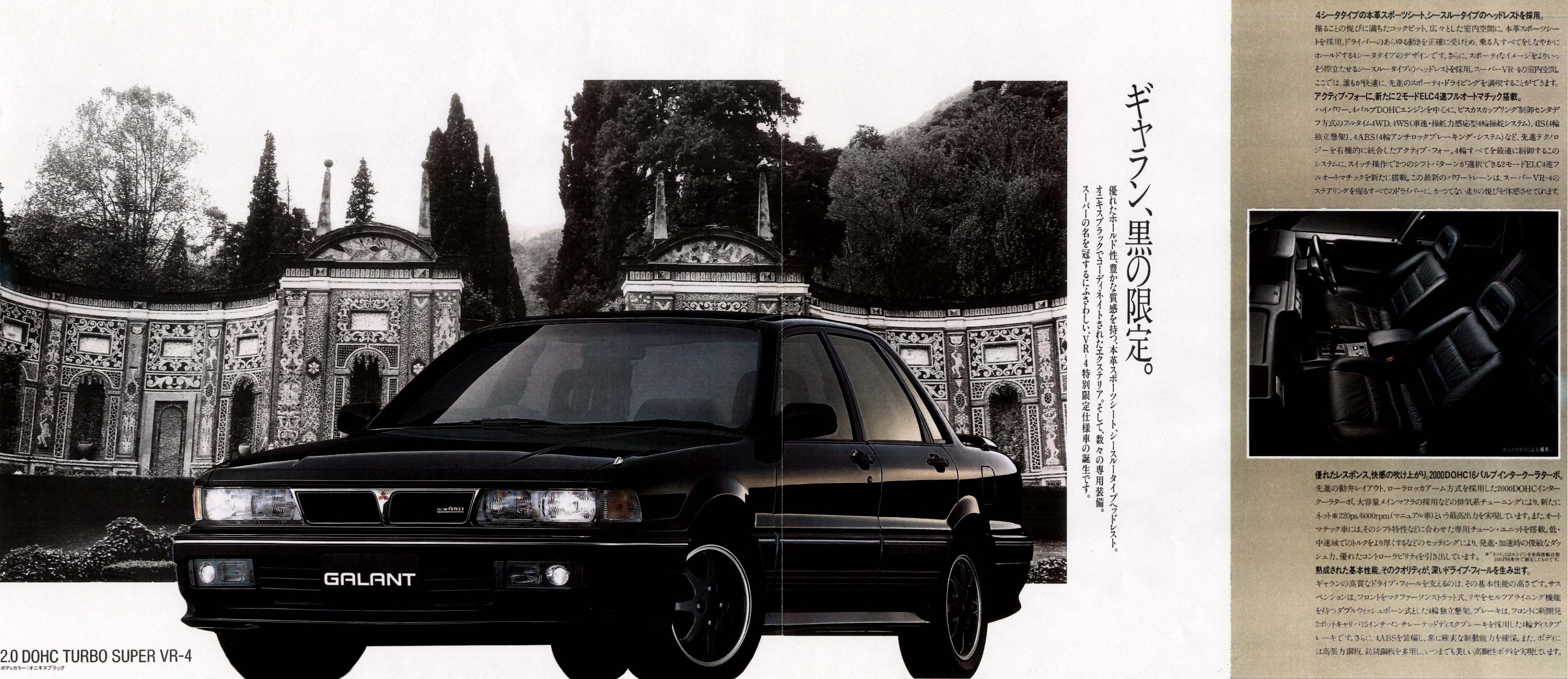 90_01_supervr4_02L.jpg